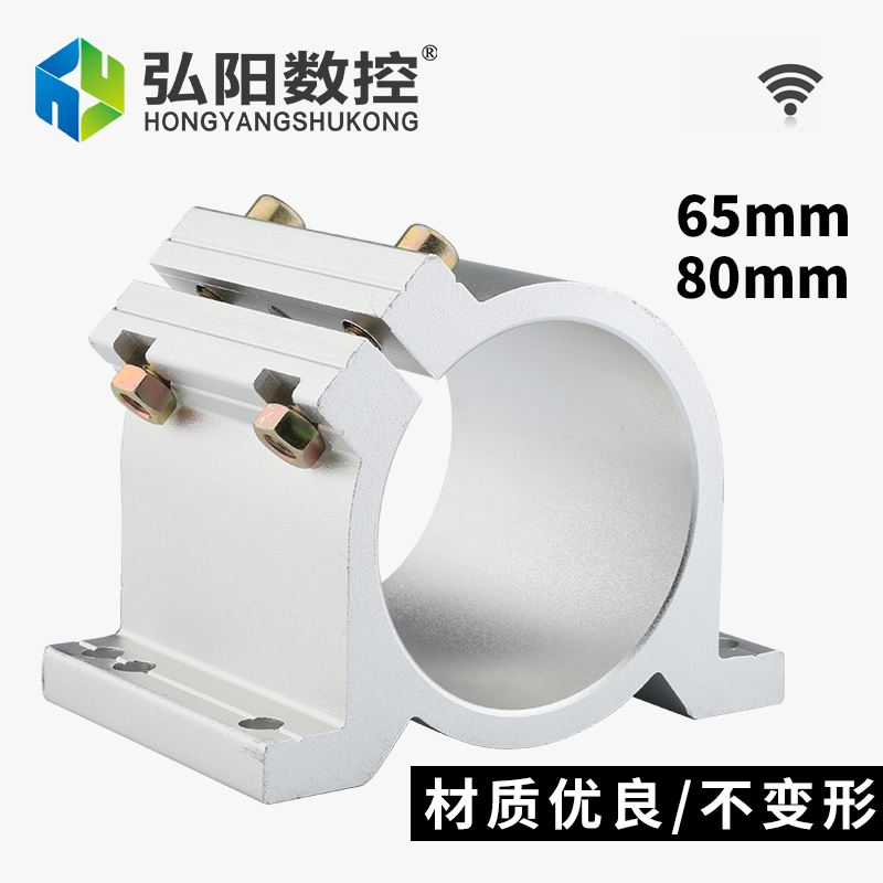 极速发货高品质。弘阳o新款雕刻机主轴夹具6580mm铝型材固定座歪 - 图1