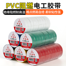 Nine-head bird flame-retardant electric rubberized rubberized rubberized adhesive tape PVC waterproof high temperature resistant black rubberized fabric Shus high pressure