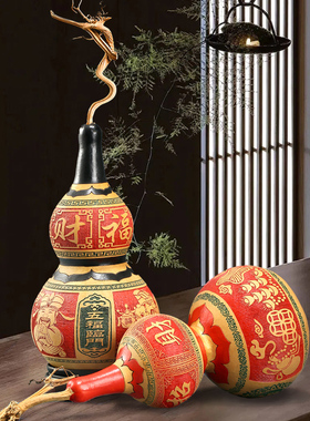 五福临门葫芦摆件大号雕刻天然z葫芦文玩工艺品福禄寿禧财客厅装