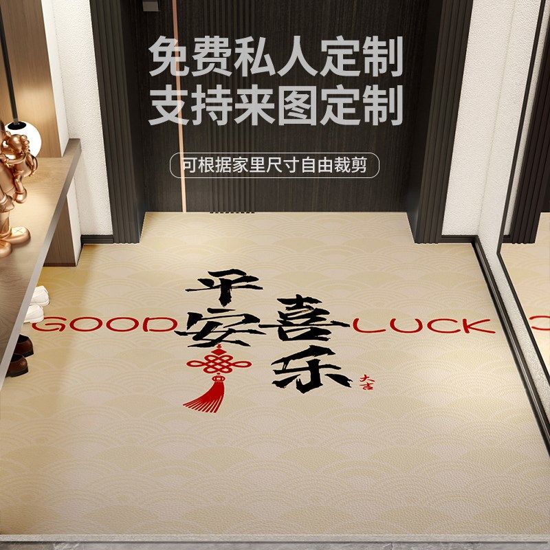 入户门地垫pvc新款喜庆门口脚垫乔迁家用免洗地毯可剪裁皮革门垫,淘宝优惠券,粉丝福利购,淘宝优惠卷