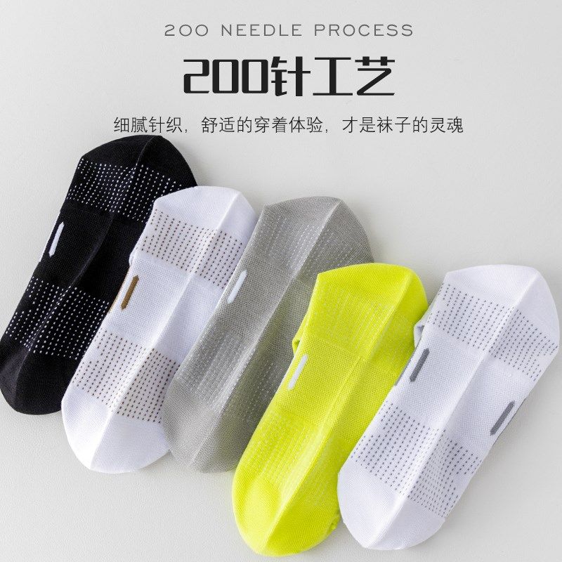 袜子男士短袜夏季薄款防臭透气男袜春秋男生全棉运动男款棉袜,淘宝优惠券,粉丝福利购,淘宝优惠卷
