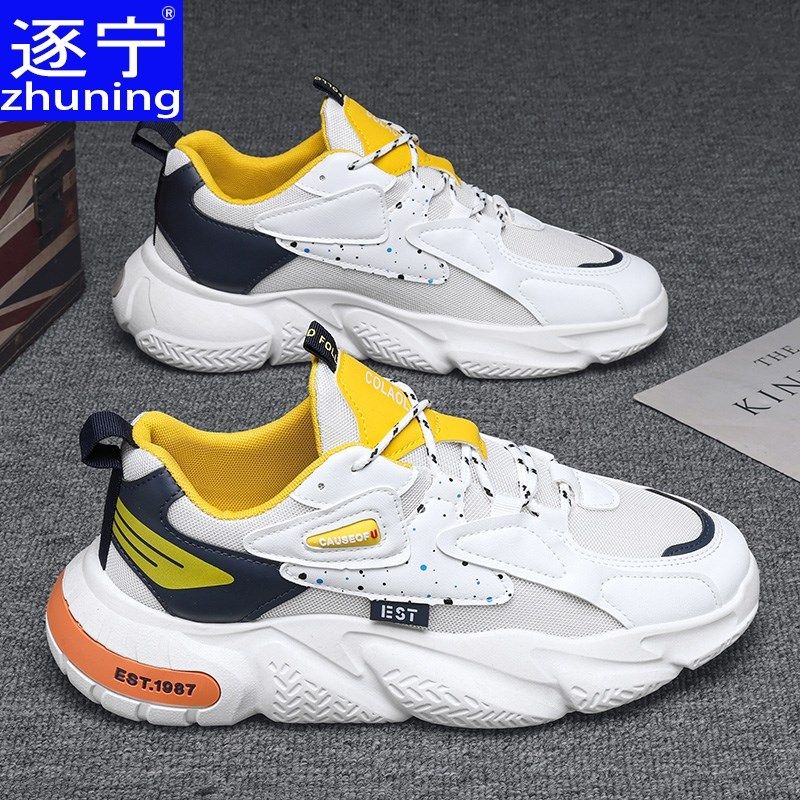秋季男鞋新款透气网面鞋子男潮流百搭小白鞋厚底运动鞋休闲老爹鞋,淘宝优惠券,粉丝福利购,淘宝优惠卷
