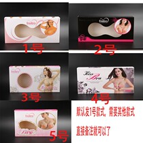 Chest patch female wedding dresses with small breasts and large breasts with large breasts and a small gathering of upper tobrides invisible silicone bra underwear