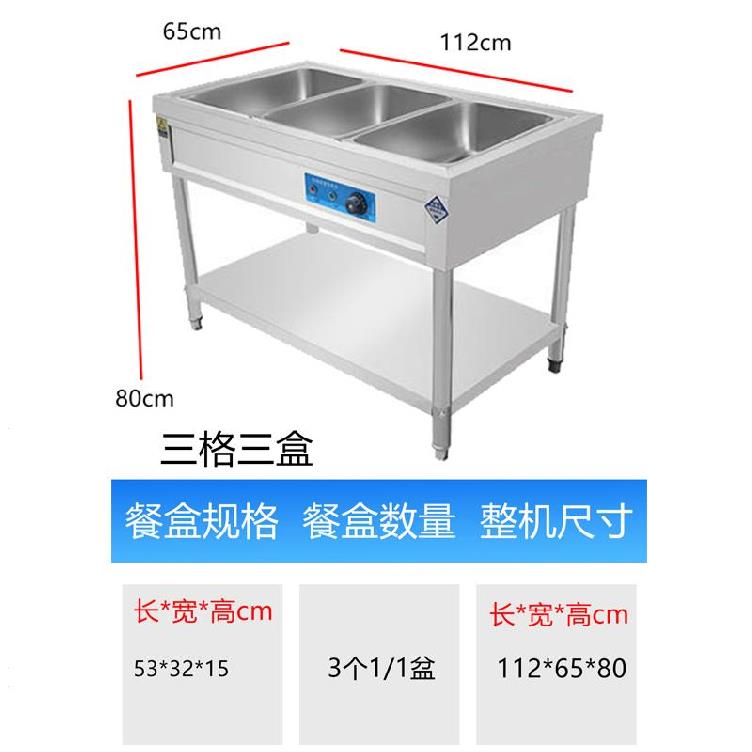 保温热加热管汤功能盆汤t多池餐饮F车工作商加温街用台区加台式 - 图0