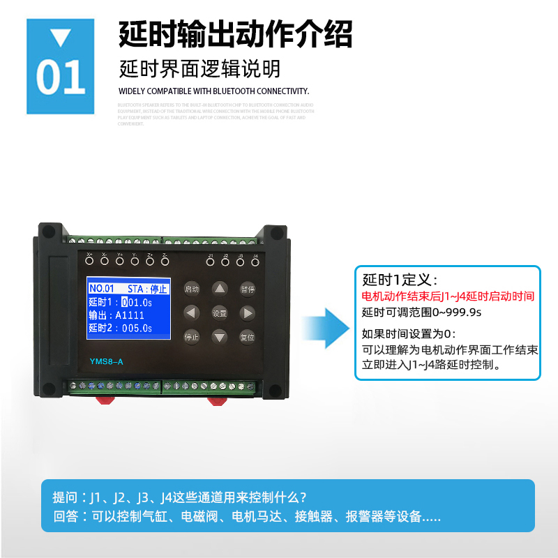 双轴3轴 可编程42/57步进电机驱动控制板四路继电器多功能PLC脉冲