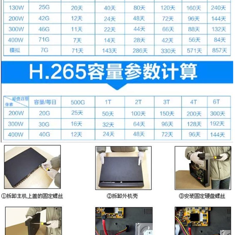 全新ST8TB机械硬盘l台式8tb监控安防NAS原装8000GB7200转SATA3包 - 图1