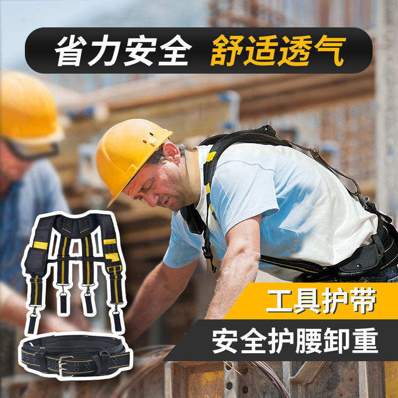 厂家重型工具包电工腰包多功能加厚组合工具腰带肩抱婴袋护腰型腰 - 图0