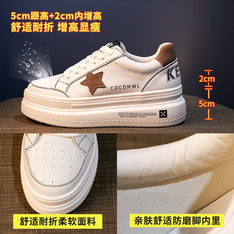 明星同款内增高小白鞋女2023年春秋新款厚底百搭运动休闲真皮板鞋