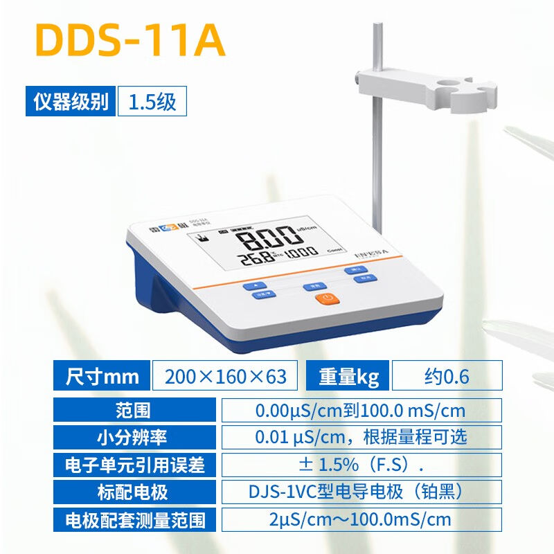 现货速发DDS-11A电导率仪实验室台式电导率仪数显电导检测DDS-11A - 图0
