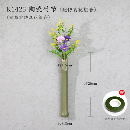 壁挂小花篮日式禅意摆件中式编织竹排篮插花花器干花鲜花挂墙竹筒