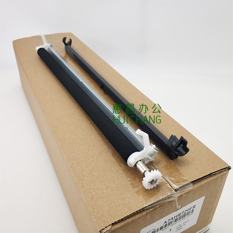 美能达B227 287 367转印辊柯美7528 7522震旦AD289S/369S转印组件_虎窝淘