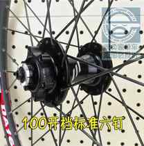 20 20-inch 406 folded bike bearing Palin disc brake dual-use FLOWER DRUM 100mm OPEN GEAR FRONT WHEEL SET
