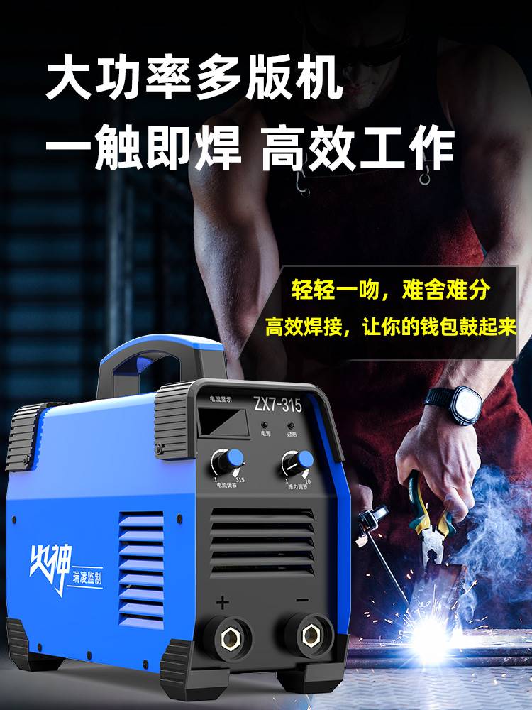 机220v家用纯k铜级83v工业0315双电压两用迷你小型便 - 图1