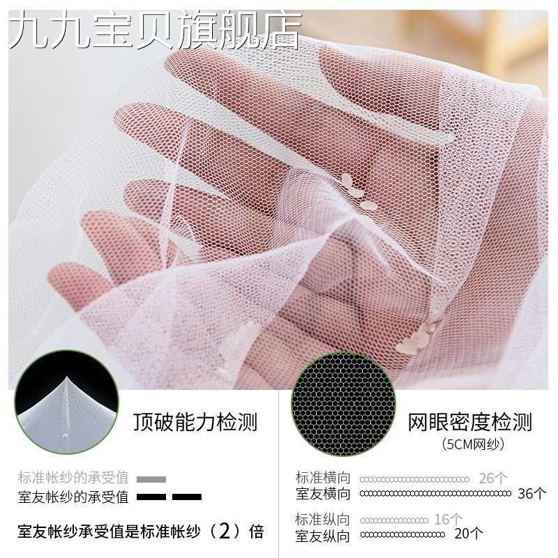 蚊帐学生宿舍下铺拉链款寝室上铺加密单人床全封闭白色高低床纹帐,淘宝优惠券,粉丝福利购,淘宝优惠卷