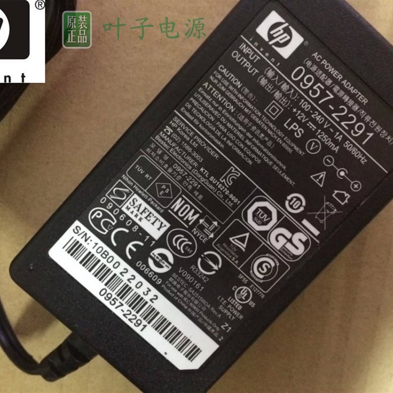 HP电源 HP SCANJEnT 4370 G3010 G2410 G3110 扫描仪 原装适配器 - 图2