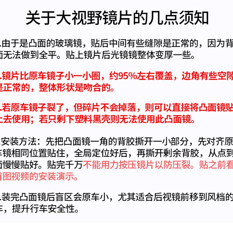 现货速发适用于春风250SR改装大视野凸面后视镜NK400 GT650反光倒-图3