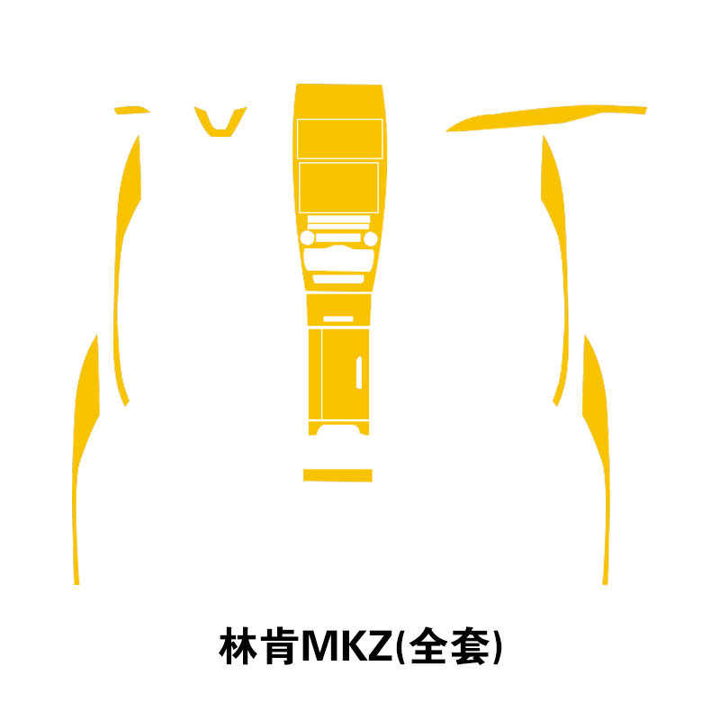 长臂猿林肯MKZ MKX MKC大陆 F领航员内饰保护膜中控贴膜TPU透-图0