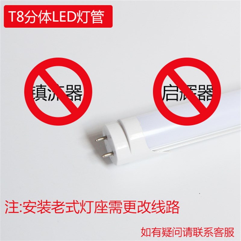 速发彩色灯管T5led红色蓝色绿色紫色红紫绿蓝粉T8一体化长条日光 - 图1