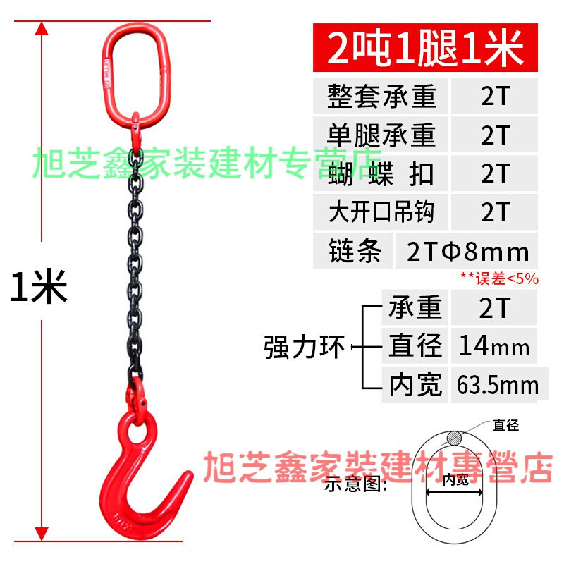 颉吊新品起重锁具组合大吊钩链条起重N套装铁链开口吊具吊吊钩鹰