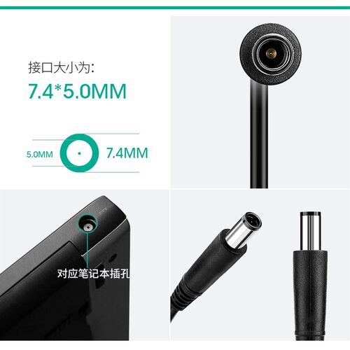 包邮 D820 D830 D620 D630笔记型电脑电源电脑配接器19.5YV4.62A-图2