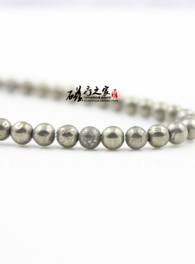 黄铁矿圆珠4/6/8/10mm 饰品DIY散珠手工材料愚人金天然石圆珠饰配