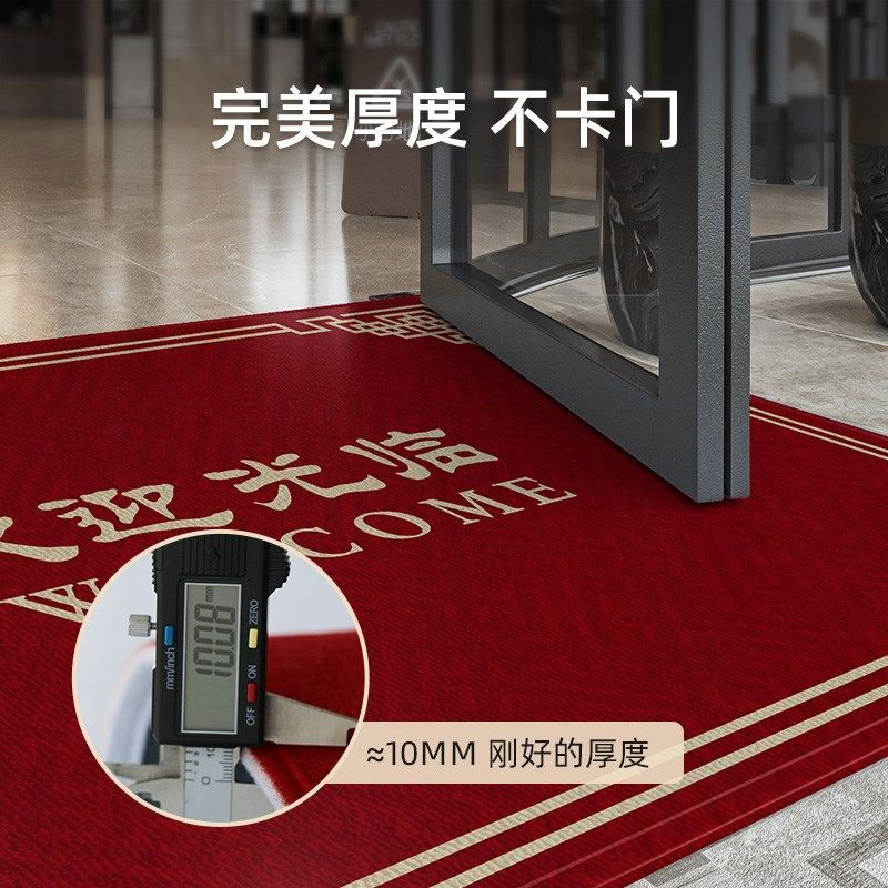 欢迎光临门垫商用酒店大门口防滑地垫入户迎宾定制logo大面积地毯,淘宝优惠券,粉丝福利购,淘宝优惠卷