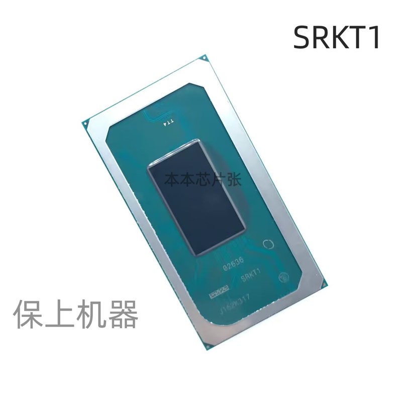 推荐I9 11900H SRKT7 I5 11400H SRKT1 I7 11800H SRKT3 11代CPU - 图0