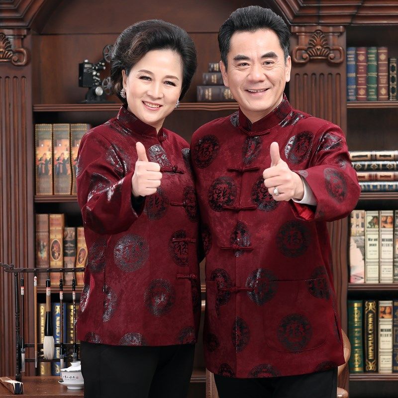 情侣唐装中老年中国m风汉服爸爸妈妈生日过寿春秋外套老人冬季套,淘宝优惠券,粉丝福利购,淘宝优惠卷