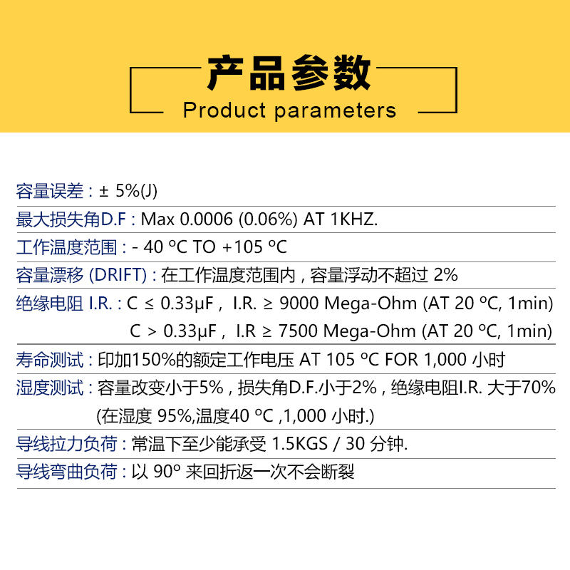 台湾BENNIC本尼克UPP(纯银导线)D金属化聚丙烯HiFi分频薄膜电容器-图2