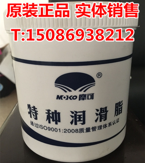 摩可MObKO9706纸胶辊专用润滑脂 防水蒸潮湿轴承润滑脂 特种润滑 - 图1