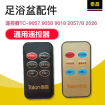 Taichang Foot Tub Accessories Remote TC-9057 9058 9018 2057 8 2057 2026 Universal Remote Control