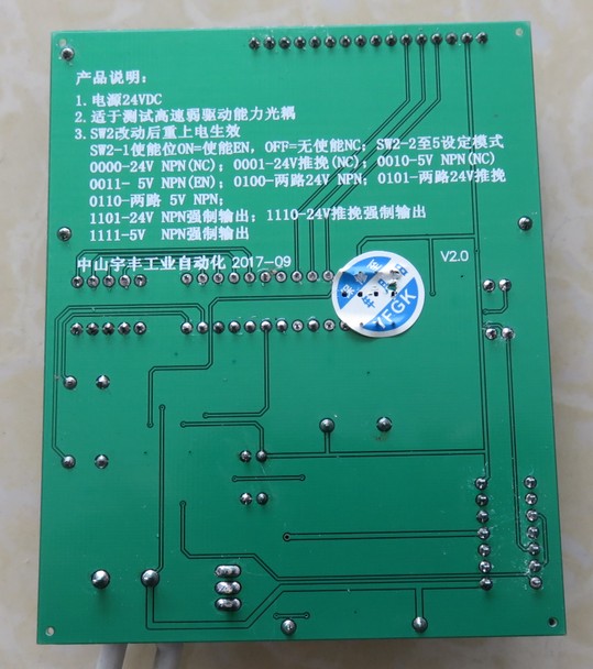 506/6N137/TLP1t81/1C8P7,T耦L类光T测试仪,IC测-图2