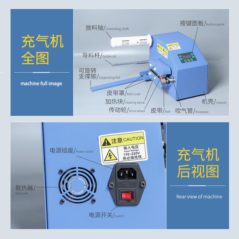 能葫芦充充气膜防震缓冲气垫机D填机袋气泡膜快递专用包装 - 图0