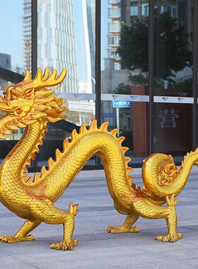 2024新年龙雕塑生肖龙大摆件春节售楼部商场美陈店铺门口景观装饰