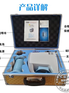 精科谷物水分测定仪DS-1G玉米 稻谷 小麦高精度测量仪
