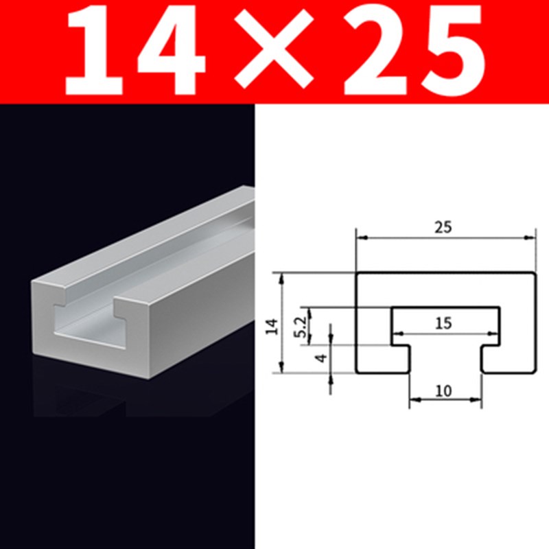 u工x814字水槽条x1配件铝条2518双水槽工业铝流水新品单型材型-图0