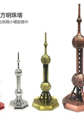 东方明珠塔模型摆件 上海特色旅游纪念品 商务出国送老外礼品