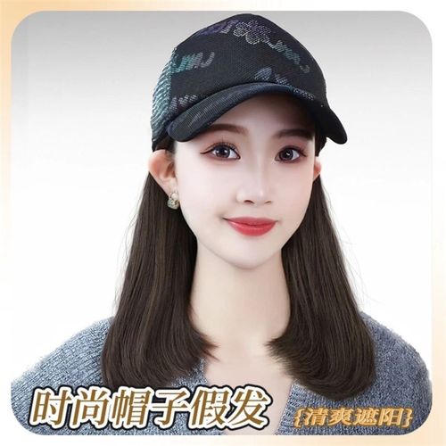 夏季清爽透气鸭舌帽短内扣帽子假发一体减龄洋气镂空帽子时尚百搭 - 图0