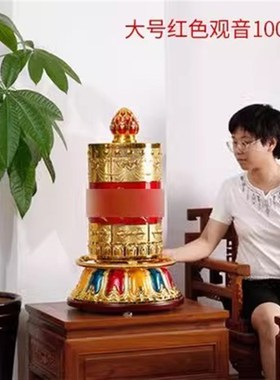 德田福慧宝藏族转经简电动转金轮锌合金彩绘藏式转筒家用摆件转桶