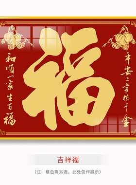 3EW1天下福客厅电表箱装y饰画餐厅壁画大尺寸电源总开关遮挡挂