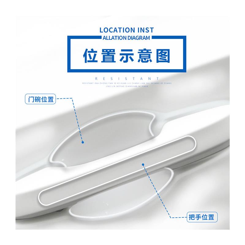 第三代长安CS55lPLUS门把手贴防刮门碗保护膜二代汽车用品配件大 - 图3