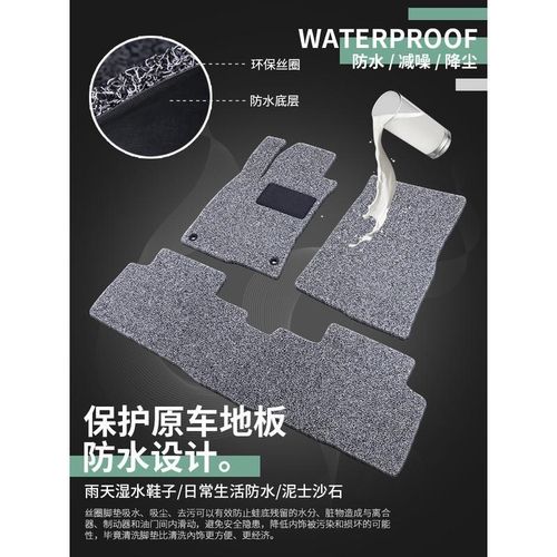 专用于十代思域脚垫全包围第十代新思域运动版地毯式脚垫 - 图1