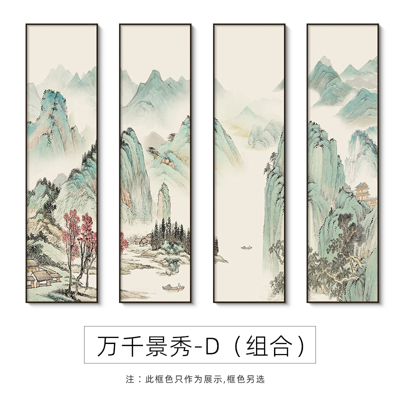 新款千里江山图客厅沙发背景装饰画山水画茶O室挂画禅意壁画四联-图0