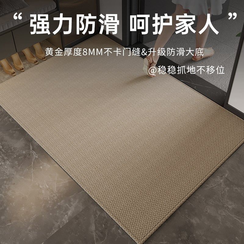 高级入户地垫入户门地毯门口脚垫门垫可裁剪新款客厅进门垫子防滑,淘宝优惠券,粉丝福利购,淘宝优惠卷
