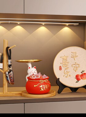 小众高货钱袋招财猫摆件乔迁之喜新年礼品家居客厅入户玄关钥匙收