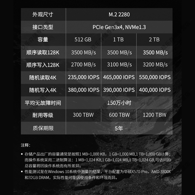 致钛致态PC005长江存储1T 512G 256G固态硬盘M.2 SSD 1TB 2T NVMe - 图2