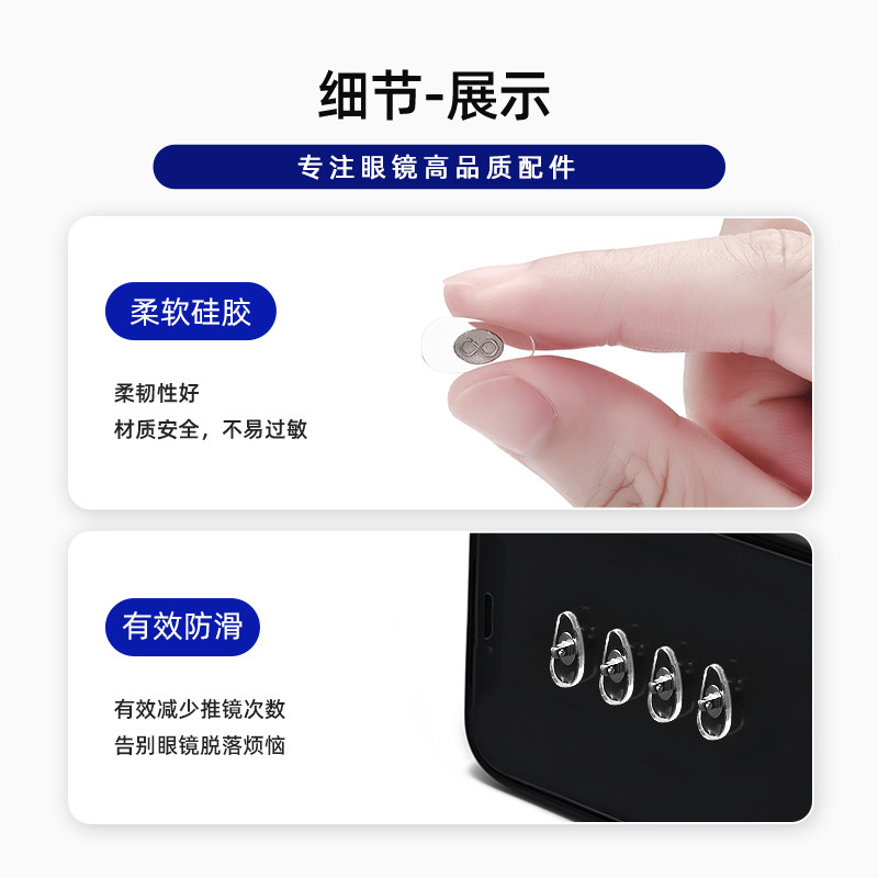 现货眼镜鼻托铜芯超软硅胶鼻梁防压痕减压防脱落眼睛支架框配件鼻,淘宝优惠券,粉丝福利购,淘宝优惠卷