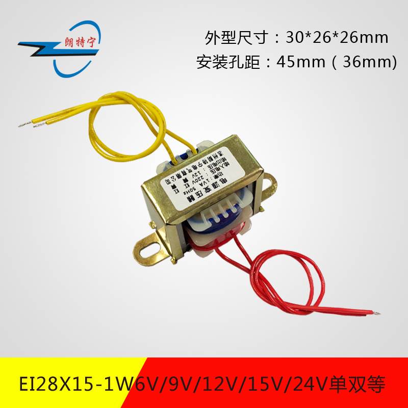 推荐1W2W3W5W10W380V220V转9V6V12V15V18V24V单双电源变压器可定 - 图1