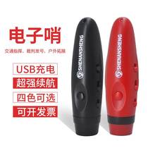 Electronic Whistles Superb Sports Teacher Coach Basketball Referee Special Whistles Superior Whistles Super Loud Lifesaving Whistle