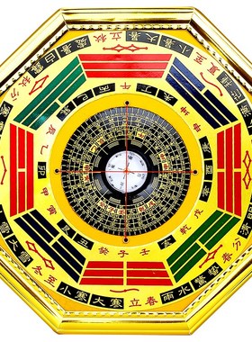 罗盘八卦镜家用门口挂件九宫罗盘指南针八卦钟家居客厅玄关摆件